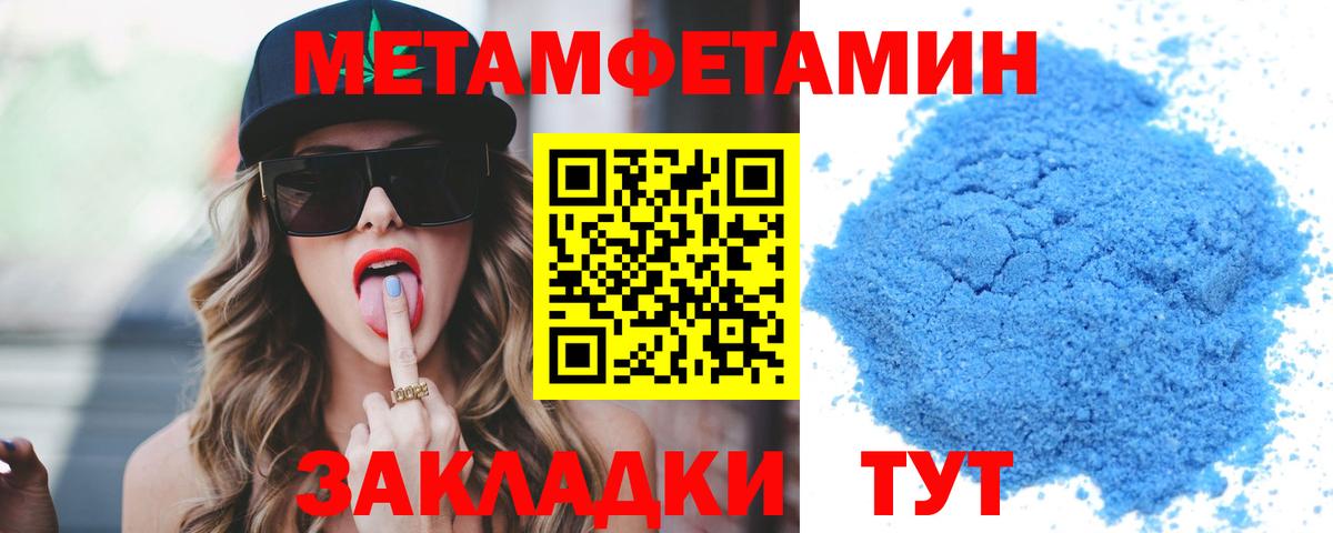 АМФ 97% Радужный