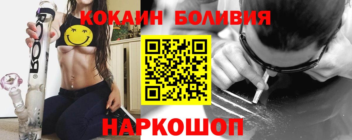 COCAIN FishScale Радужный