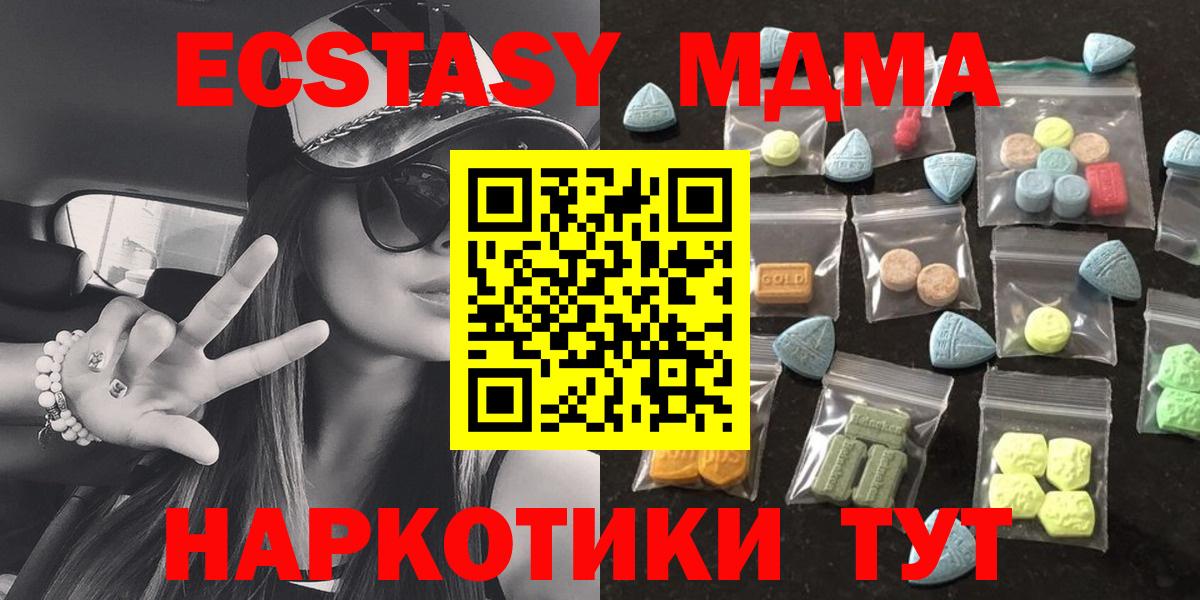 Ecstasy 99% Радужный