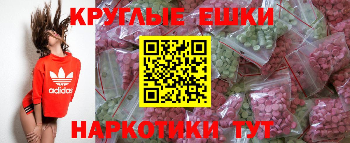 Радужный  Экстази Дубай  Ecstasy louis Vuitton  Вход с VPN 
