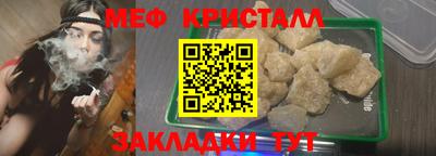 альфа пвп VHQ Обнинск