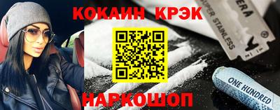 альфа пвп VHQ Обнинск