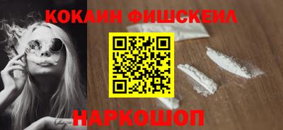 мефедрон мука Обь