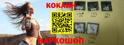 альфа пвп VHQ Обнинск