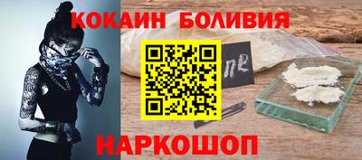 мефедрон мука Обь