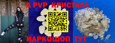 мефедрон мука Обь
