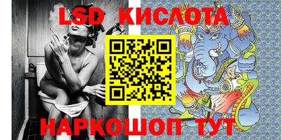 мефедрон мука Обь