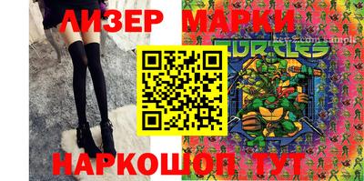 мефедрон мука Обь