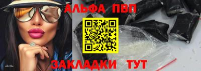 мефедрон мука Обь