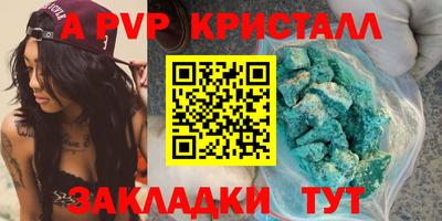 мефедрон мука Обь