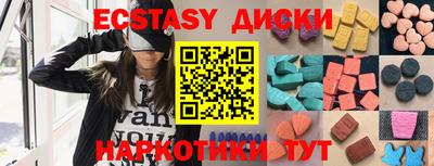 мефедрон мука Обь
