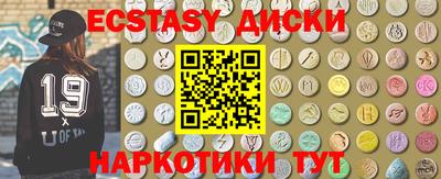 2c-b Нягань