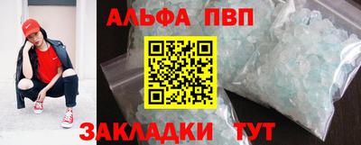 мефедрон мука Обь