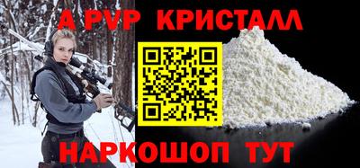 мефедрон мука Обь