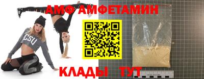 альфа пвп VHQ Обнинск