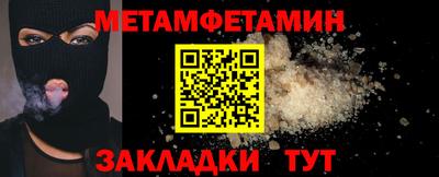 альфа пвп VHQ Обнинск