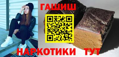 альфа пвп VHQ Обнинск