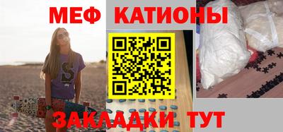 мефедрон мука Обь