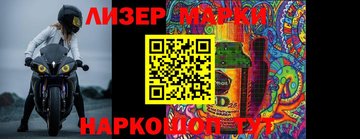 LSD-25 экстази кислота  Вход с VPN  LSD-25 экстази  Радужный  Лсд 25 экстази ecstasy 