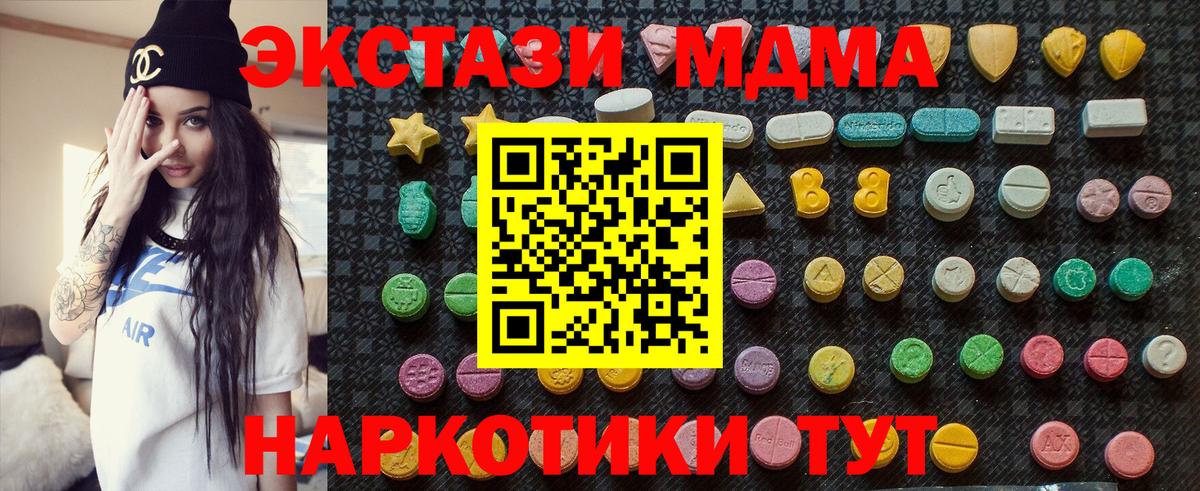 МДМА VHQ Радужный