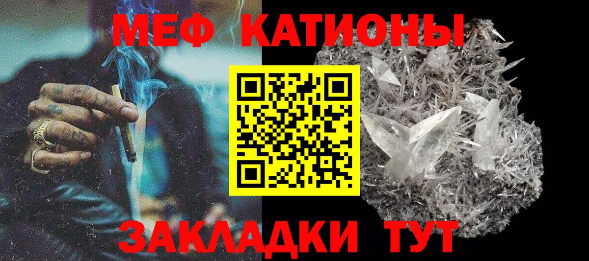 МЕФ мука Радужный