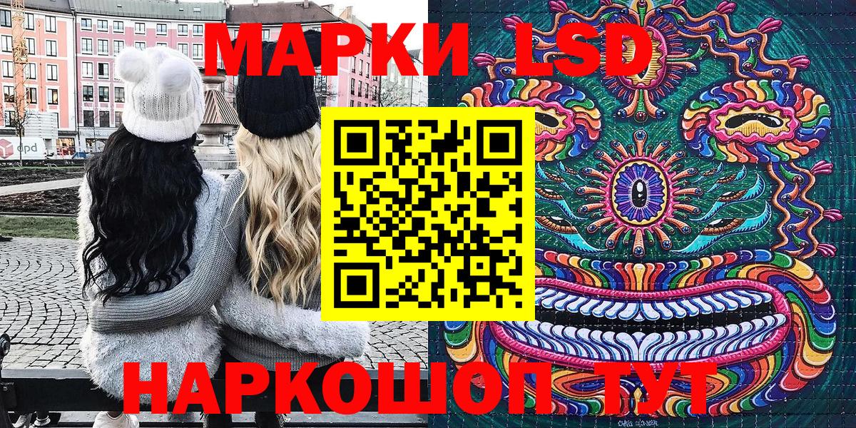 Марки 25I-NBOMe  Вход с VPN  Радужный  Марки N-bome 1500мкг 