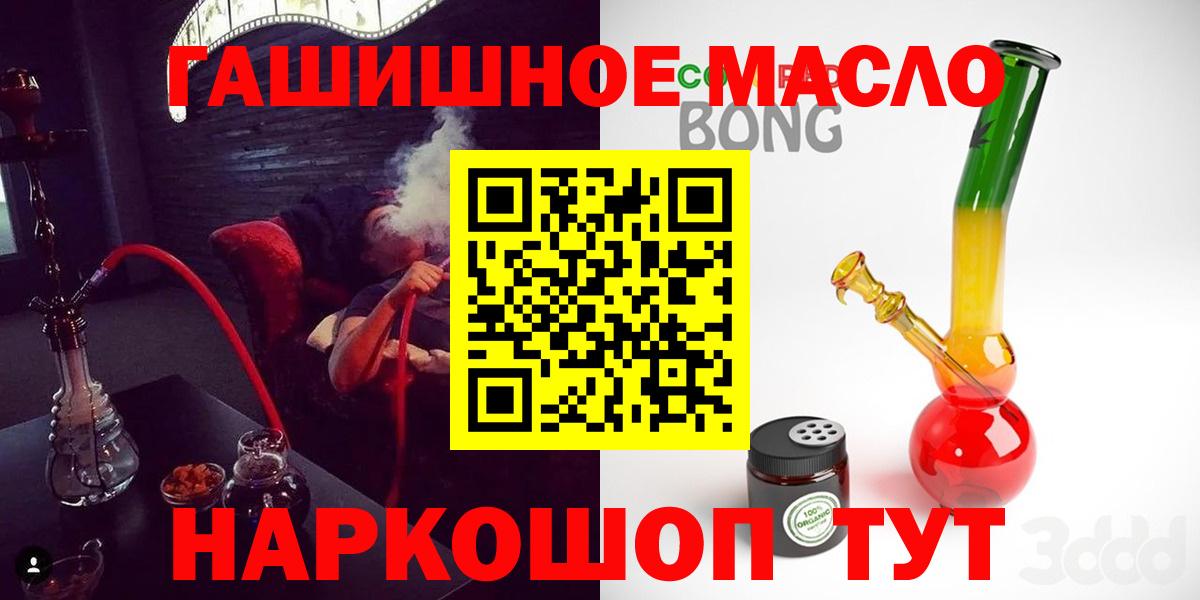 ТГК жижа  ТГК вейп  Вход с VPN  Радужный 