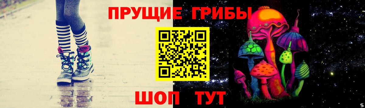 Галлюциногенные грибы мицелий Радужный