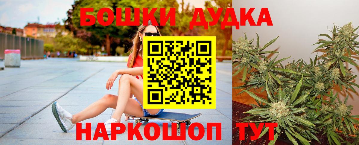 Марихуана семена  Каннабис MAZAR  Вход с VPN  Радужный  Бошки Шишки Bruce Banner  Марихуана AK-47 